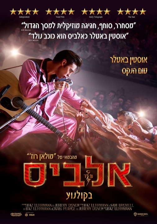 פוסטר